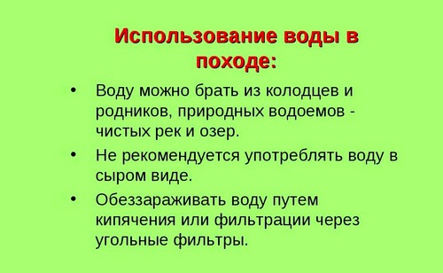 Как сохранить продукты на рыбалке