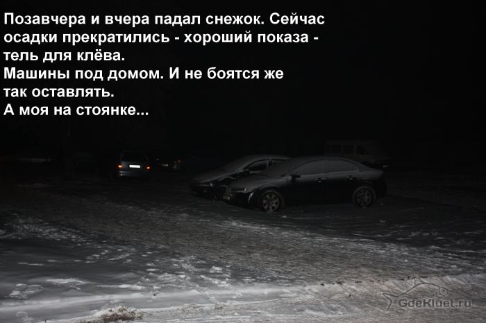 Между непогодами. Фото и видео&nbsp; часть4