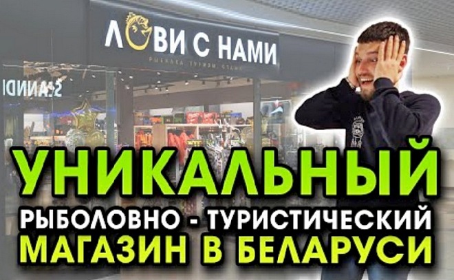 Обзор магазина с большим зимним ассортиментом