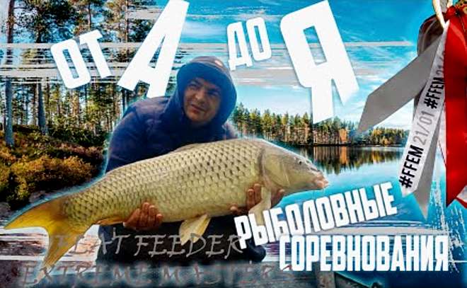 Наловили 1300 кг карпа за 22 часа. Ловля карпа осенью.
