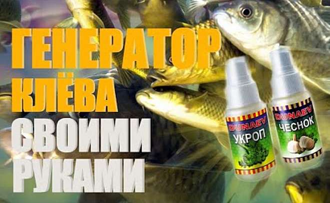 Убойный ароматизатор своими руками